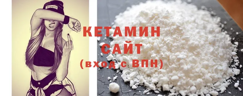 КЕТАМИН ketamine  Азнакаево 