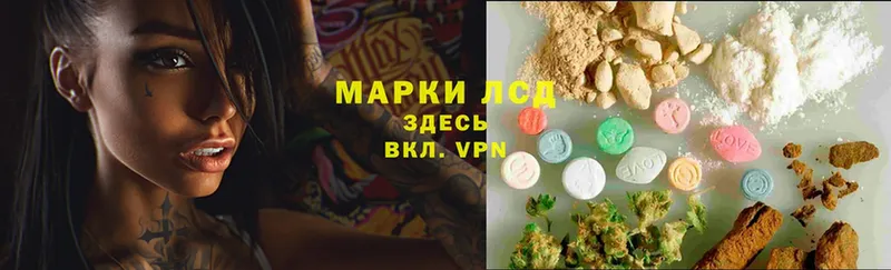 ЛСД экстази ecstasy  Азнакаево 